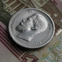 Лот: 7159186. Фото: 3. 50 копеек 1913 ВС. Коллекционирование, моделизм