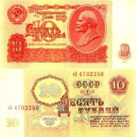 Лот: 742831. Фото: 2. банкнота. Банкноты