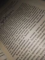 Лот: 21725580. Фото: 3. (1092374)Северьянов М. Д. А в... Красноярск