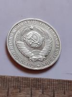 Лот: 25810364. Фото: 2. (№18606) 1 рубль 1986 год, годовик... Монеты