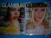 Лот: 1318904. Фото: 3. Журналы "Glamour". Литература, книги