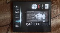 Лот: 12020970. Фото: 2. Книга о В.С.Высоцком+диск. Литература, книги