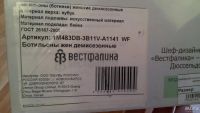 Лот: 9347509. Фото: 3. Ботильоны " Вестфалика " из натурального... Одежда, обувь, галантерея