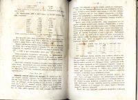 Лот: 7384707. Фото: 6. Ежемесячный журнал Знание * 1873...