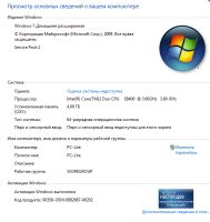 Лот: 25384071. Фото: 2. Комплект MB 775 + CPU E8400(3... Комплектующие