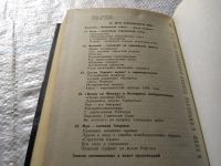 Лот: 18219558. Фото: 3. Буайе Жан Франсуа Империя Муна... Красноярск