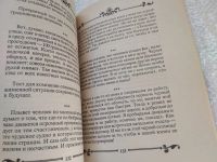 Лот: 12045240. Фото: 8. ок...Сто и одна игра для нетрезвой...