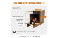 Лот: 23625114. Фото: 6. Тумба универсальная LUX FIRE Байкал