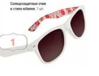 Лот: 4665737. Фото: 2. Солнцезащитные очки Mary Kay в... Аксессуары