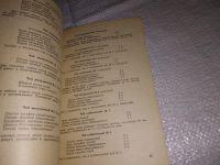 Лот: 11053364. Фото: 11. оз...Лекарственные растения Тувы...