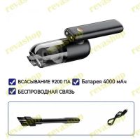 Лот: 22161266. Фото: 7. Беспроводной складной мини пылесос