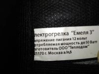 Лот: 15226103. Фото: 5. Подогрев сидения с регулятором...