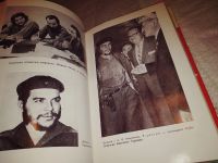 Лот: 14570979. Фото: 8. ЖЗЛ, Эрнесто Че Гевара, И. Лаврецкий...