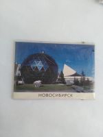 Лот: 14611610. Фото: 7. Магнит Новосибирск.