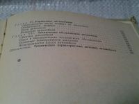 Лот: 6003690. Фото: 6. (3092329)Изучайте автомобиль...