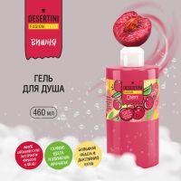 Лот: 23983969. Фото: 4. Десертини гель для душа Вишня... Красноярск