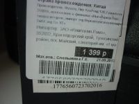 Лот: 2498585. Фото: 4. ботинки на платформе р.36,5. новые... Красноярск