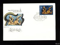 Лот: 10459585. Фото: 2. Конверт первого дня С.С.С.Р... Коллекционирование, моделизм