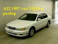 Лот: 21718850. Фото: 2. плафон салона Nissan Cefiro A32. Автозапчасти