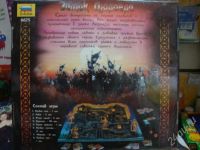 Лот: 421507. Фото: 2. Настольная игра "Волкодав.Замок... Игрушки