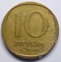Лот: 92449. Фото: 2. Израиль. 10 агорот 1960г. (2). Монеты