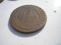 Лот: 8251246. Фото: 2. Редкая монетка-2 копейки 1893... Монеты