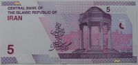 Лот: 17562646. Фото: 2. Иран 50 000 риалов 2021, UNC. Банкноты