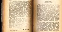 Лот: 20835605. Фото: 7. Карл Каутский. Этика и материалистическое...