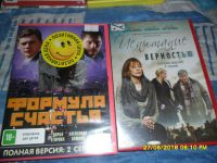 Лот: 11941319. Фото: 4. Диски DVD(Одним лотом). Красноярск