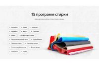 Лот: 23690957. Фото: 5. Стиральная машина SCHAUB LORENZ...