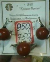 Лот: 6203074. Фото: 4. Комплект с Яшмой.