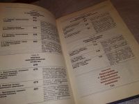 Лот: 16063993. Фото: 8. (1092378)Куликов А.Г., Политическая...