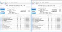 Лот: 22832310. Фото: 3. Компьютер i3-7100/8/500+640 Gb... Компьютеры, оргтехника, канцтовары