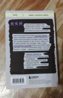 Лот: 25605463. Фото: 5. Александра Райнварт "нежное искусство...