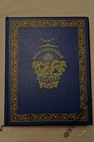 Лот: 5839089. Фото: 2. Куплю детские, юношеские книги... Литература, книги