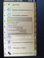 Лот: 24695829. Фото: 6. Электронная книга