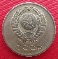 Лот: 2932438. Фото: 2. (№2738) 3 копейки 1962 (СССР). Монеты