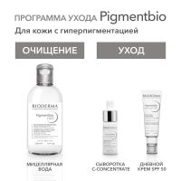 Лот: 23988528. Фото: 7. Биодерма Пигментбио дневной уход...