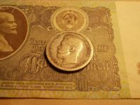 Лот: 15198037. Фото: 3. Отличные 50 копеек 1896 года... Коллекционирование, моделизм