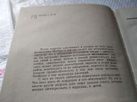Лот: 4952184. Фото: 11. Oz. (3092331)Аквариум и его обитатели...