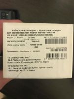 Лот: 9483952. Фото: 4. Lg g2 32g