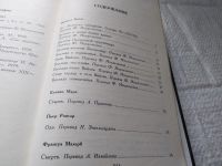 Лот: 19434029. Фото: 10. Вийон, Франсуа; Аполлинер, Гийом...
