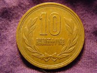 Лот: 2171410. Фото: 2. 10 йен 1983, Япония, эпоха Сёва... Монеты