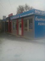 Лот: 9828825. Фото: 2. продам павильон. Готовый бизнес