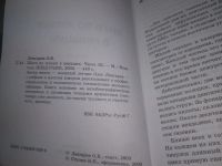 Лот: 25804931. Фото: 6. ozЮ/вбЮ(40923107)Шаги по жизни...