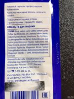 Лот: 13321258. Фото: 2. шампунь в одноразовых пакетиках. Косметика и уход
