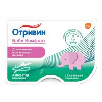 Лот: 23987323. Фото: 2. Отривин Бэби Комфорт аспиратор... Кормление и уход, гигиена