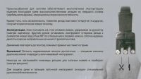 Лот: 7643570. Фото: 2. Точилка-Рыбочистка. Посуда, кухонная утварь