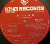 Лот: 14774757. Фото: 3. LP Kunihiko Suzuki & His Beat... Красноярск