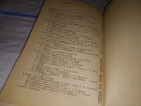 Лот: 15760521. Фото: 3. Лабораторный практикум по технологии... Литература, книги